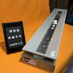 【1円出品】LEDベースライト器具本体 パナソニック NNLKH42722J 天井埋込形 NNLK42722J グレー色 サテイゴー