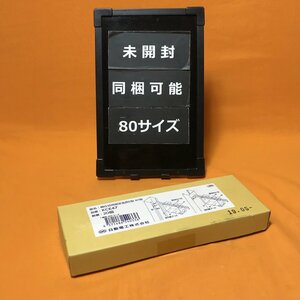 間仕切用固定金具E型 47用 (20個入) 日動電工 KCE47 サテイゴー