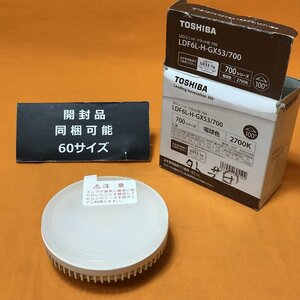 LEDユニット フラット形 東芝 LDF6L-H-GX53/700 電球色 サテイゴー