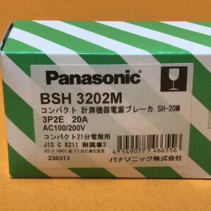 コンパクト計測機器電源ブレーカ パナソニック BSH3202M 3P 2E 20A サテイゴーの画像3