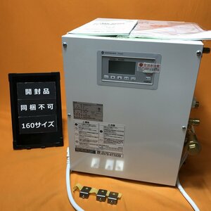 小型電気温水器 日本イトミック ESD20CRX111E0 貯湯式20L サテイゴー