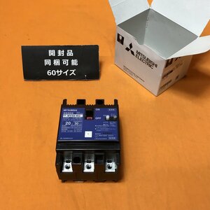 漏電遮断器 三菱電機 NV50-KC 3P3E 20A サテイゴー