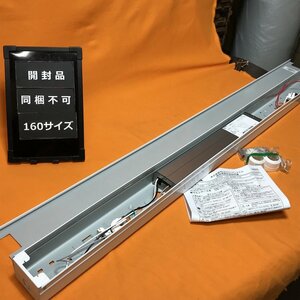 直管形ベースライト器具本体 東京 LET-41085-LS9 + T-4182 サテイゴー