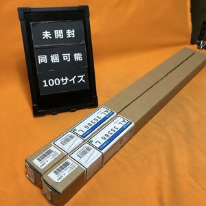 間接照明 (2本セット) コイズミ照明 AL35386L 昼白色 LED24球 サテイゴー