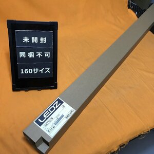 LEDライトユニット 遠藤照明 RAD767N 40Wタイプ専用 5200lmタイプ 昼白色 電源内蔵 サテイゴー