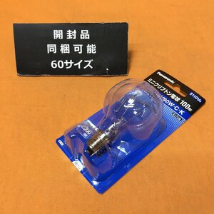 ミニクリプトン電球 パナソニック LDS110V90W・C・K 口金E17 サテイゴー