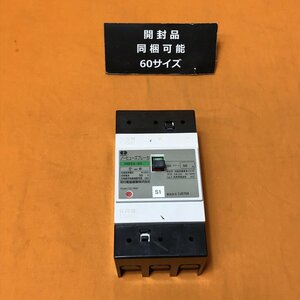 ノーヒューズブレーカ 河村電器 NB53-50 3P3E 50A サテイゴー