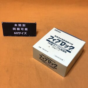 フィブロックPF管・ケーブル貫通用 積水化学工業 TBCZ014 PF管テープ サテイゴー