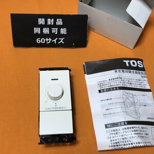 東芝コントルクス 東芝 NWD9051(WW) ニューホワイト サテイゴー