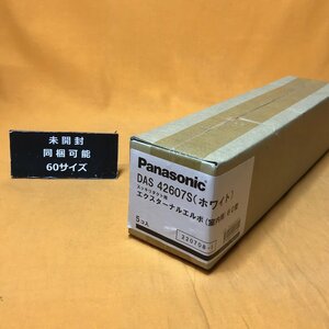 エクスターナルエルボ (5個入) パナソニック DAS42607S サテイゴー