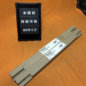 シームレス建築化照明器具 (2本セット) パナソニック NNF04530LE1 サテイゴー