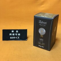 LED電球色 ビートソニック LDF120D 口金E26 電球色 サテイゴー_画像1