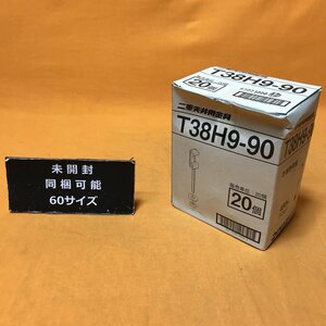 二重天井用金具 (20個入) ネグロス電工 T38H9-90 サテイゴー