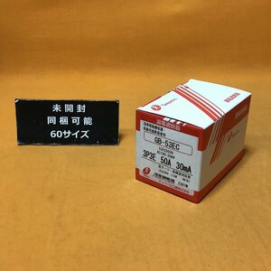 漏電遮断器 テンパール工業 GB-53EC 3P3E 50A 30mA サテイゴー