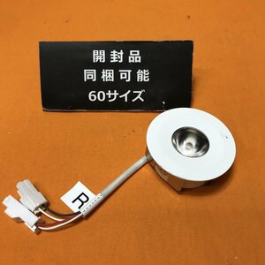 LEDダウンライト DAIKO LZD-93116LWM φ50 電球色 サテイゴー