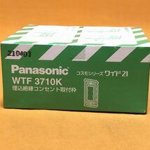 埋込絶縁コンセント取付枠 (10個入) パナソニック WTF3710K サテイゴー_画像3