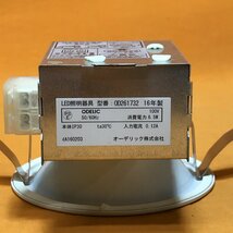 LEDダウンライト オーデリック OD261732 φ100 電球色 サテイゴー_画像6