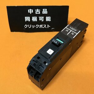 カンタッチブレーカ パナソニック BKF2201RNK 2P1E 20A サテイゴー