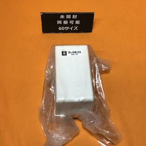 ブレーカボックス 未来工業 BB-1M サテイゴー