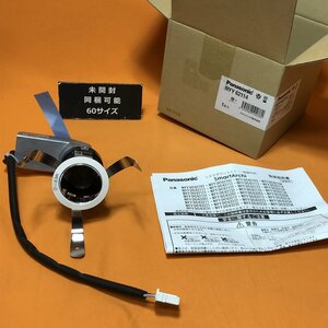 LEDダウンライト パナソニック NYY62114 φ55 電球色 サテイゴー