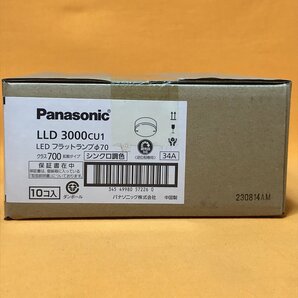 LEDフラットランプ (10個入) パナソニック LLD3000CU1 口金GX53-1 シンクロ調色 サテイゴーの画像4