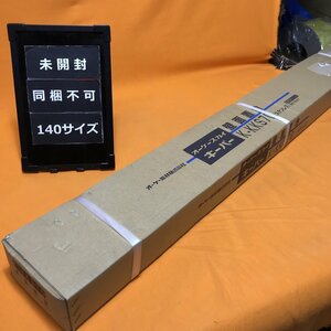 RAキーパー 壁面置台 オーケー器材 K-KKS7G ステンレス サテイゴー