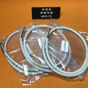 LED間接照明給電コネクター (3本セット) 遠藤照明 RK581N 1m サテイゴー