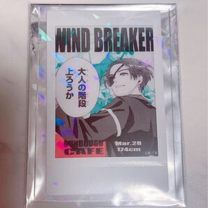 WIND BREAKER 文房具カフェ チェキ 蘇芳