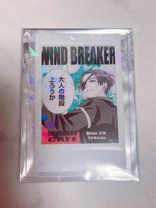 WIND BREAKER 文房具カフェ チェキ 蘇芳