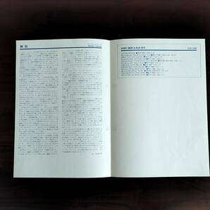 【BNJ71002】ケニー・ドリュー The kenny drew trio / BLUE NOTE / 国内盤 / LPの画像10