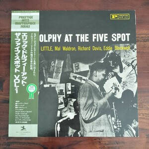 【SMJ-6572/PG-6077】NEW JAZZ 8260 / エリック・ドルフィー ERIC DOLPHY AT THE FIVE SPOT Vol.1 / 国内盤 / 帯付き / LP