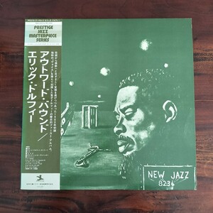 【SMJ-6514/PG-6017】NEW JAZZ 8236 / エリック・ドルフィー ERIC DOLPHY / OUTWARD BOUND / 国内盤 / 帯付き / LP