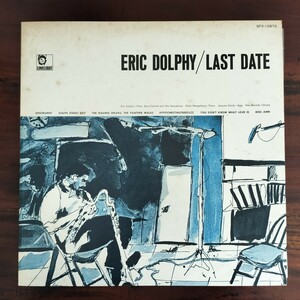 【SFX-10572】エリック・ドルフィー ERIC DOLPHY / LAST DATE / 国内盤 / LP