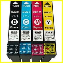 MUG インクカートリッジ 4色セット 互換 (MUG-BK/MUG-C/MUG-M/MUG-Y ICチップ付 マグカップ MUG-4CL インクタンク_画像1
