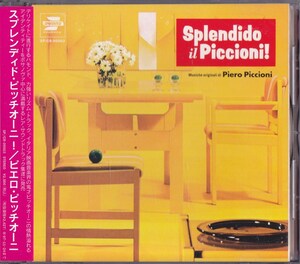 ピエロ・ピッチオーニ / Piero Piccioni / スプレンディド・ピッチオーニ！ /中古CD!!69462