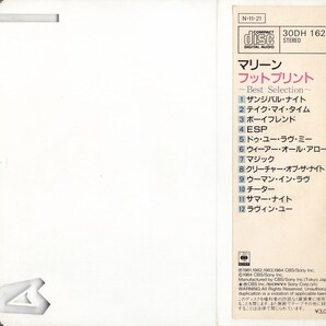 MARLENE / マリーン / フットプリント /中古CD!!69383の画像5