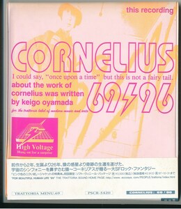 CORNELIUS / コーネリアス / 69/96 /中古CD!!69410