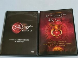 DVDザ パワー オブ ザ ハート　DVD The Secret ザ・シークレット　スピリチュアル