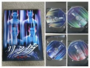 DVD　リング　ドラマ版　dvdBOX　リング~最終章~