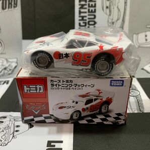 ☆新品未使用☆カーズトミカ ライトニング・マックィーン（シュウ・トドロキ ペイント）