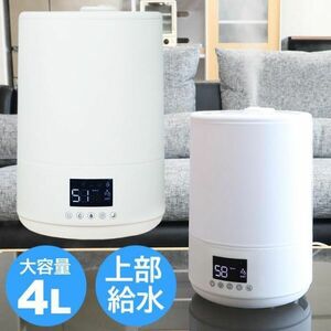 加湿器 上部給水式 卓上 超音波加湿器 大容量 4L 自動湿度調整 リモコン付き アロマ対応 タイマー 静音 花粉 乾燥 予防 清潔 YBD296