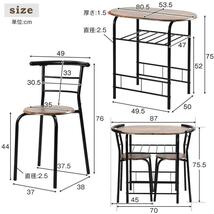 ★大人気再入荷★ダイニングセット 2人用 3点 テーブル チェア2脚 丸 北欧 おしゃれ 食卓 幅70 コンパクトサイズ 人気 新生活 YT243_画像2