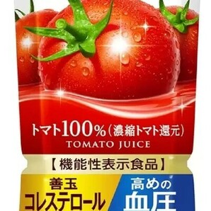 9本×720ml カゴメ トマトジュース 食塩無添加 トマト100％ 血圧 善玉コレステロール リコピン GABA 業務用 送料無料（東北～中部）の画像2