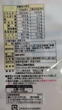 ふじっ子 塩こんぶ お徳用　126ｇ×3袋 フジッコ 塩昆布 全国送料無料_画像5