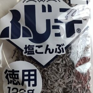 ふじっ子 塩こんぶ お徳用 126ｇ×3袋 フジッコ 塩昆布 全国送料無料の画像3