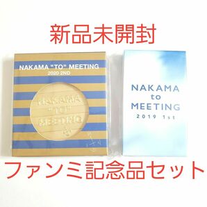 新しい地図 ファンミーティング記念品 メダル キーホルダー 香取慎吾 稲垣吾郎 草彅剛 SMAP グッズ