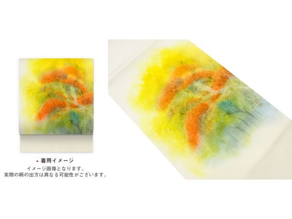ys6938869; कलाकार का काम, हाथ से पेंट की गई शरद ऋतु की पत्ती का पैटर्न खुला नागोया ओबी (फ़्रेमयुक्त) [पहनने योग्य], बैंड, नागोया ओबी, बना बनाया