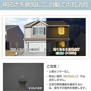 明暗センサー付LED電球２個 E26口金 60W相当 電球色の画像3