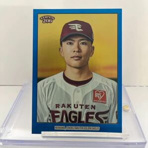 2023 TOPPS 早川隆久 ７５枚限定  楽天ゴールデンイーグルスの画像1