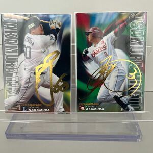 2019 プロ野球チップス　スターカード　金箔サイン　６枚セット